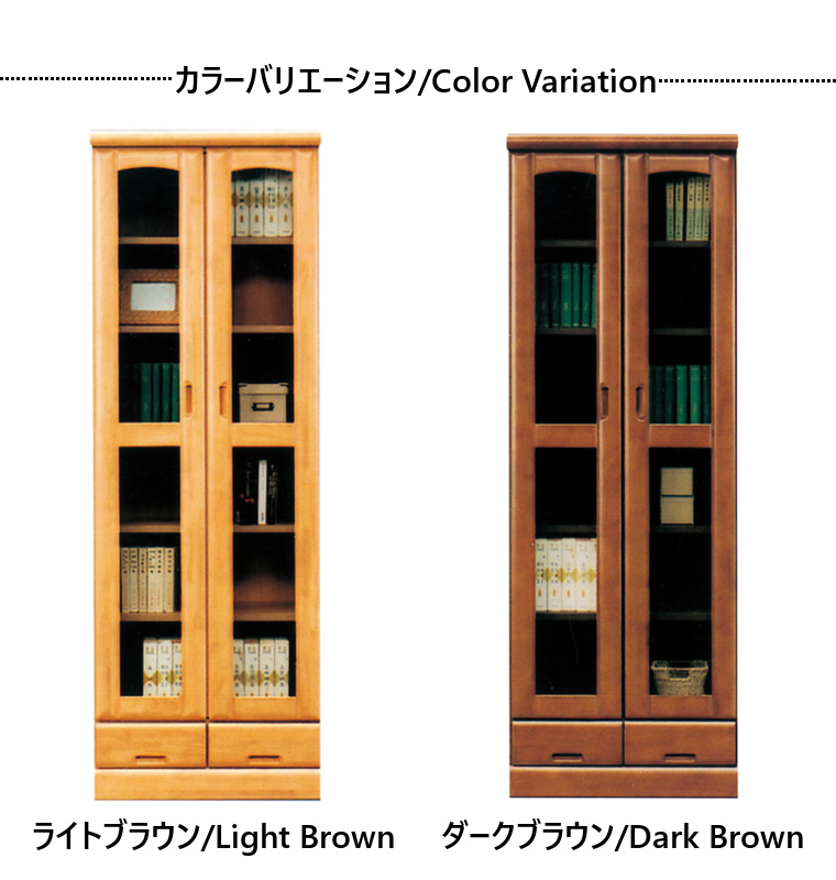 本棚 北欧 書棚 開き戸 ガラス扉 おしゃれ 完成品 ウレタン塗装 幅60