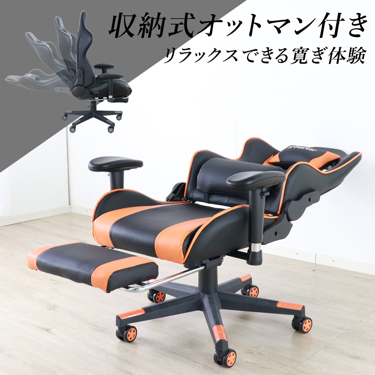 sn-gamingch01_2.jpg