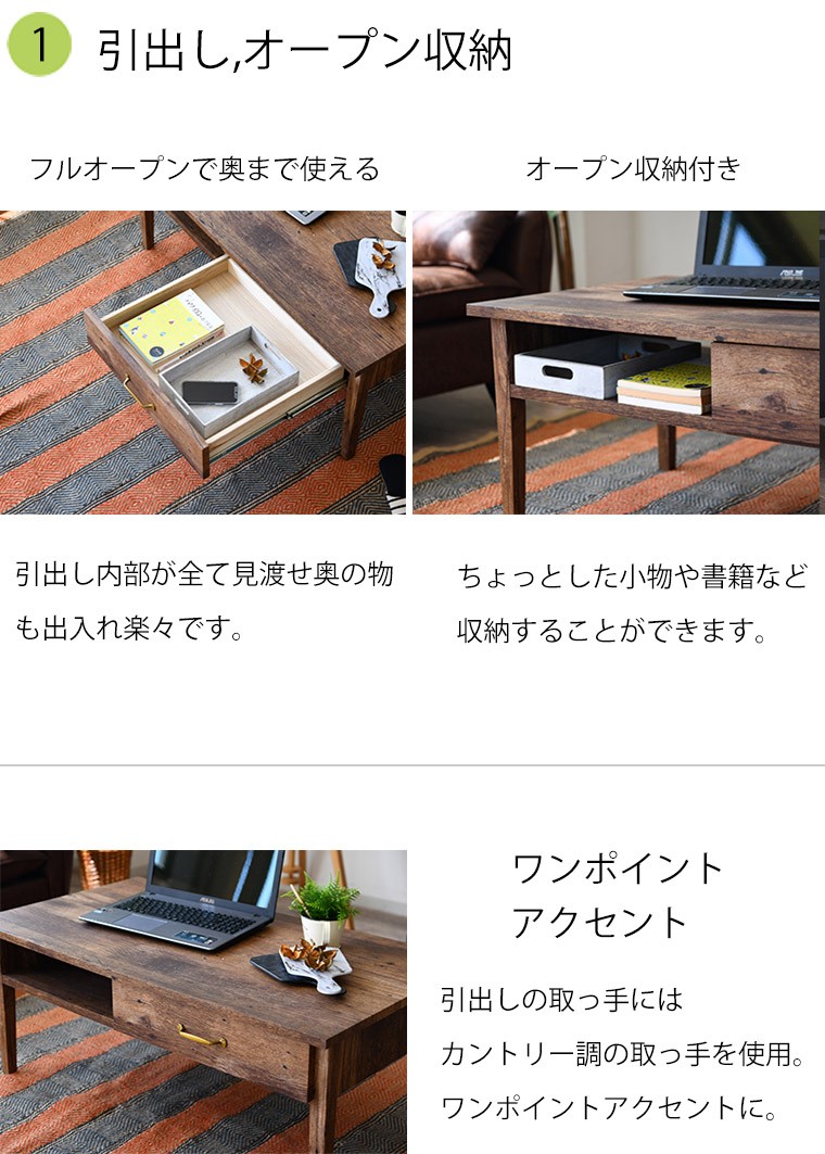 センターテーブル おしゃれ 幅100 奥行55 高40cm ブラウン 茶 長方形