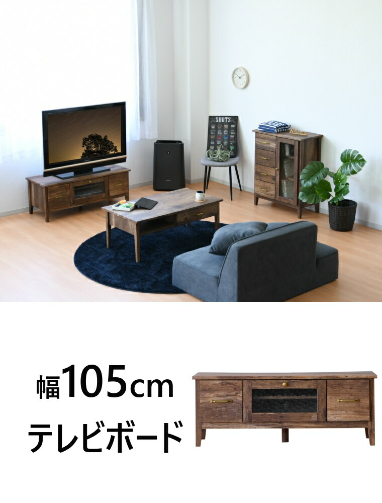 伸縮テレビ台/テレビボード 【ブラウン】 幅105～200cm 26型～42型 テレビ台 コーナー 収納 ハイタイプ 幅105 奥行42 高40cm ローボード