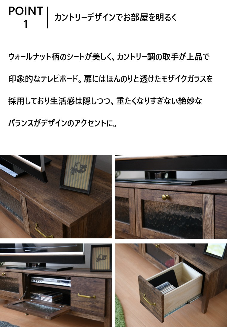テレビ台 コーナー 収納 ハイタイプ 幅105 奥行42 高40cm ローボード