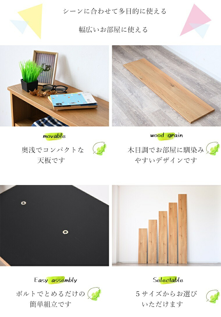 天板 天板のみ diy ホームセンター 幅240 奥行29 高2cm 木材 天板付き