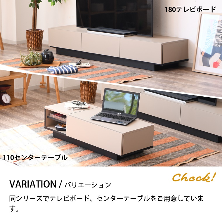 楽天市場】国産 完成品 2点セット(ローボード180+センター