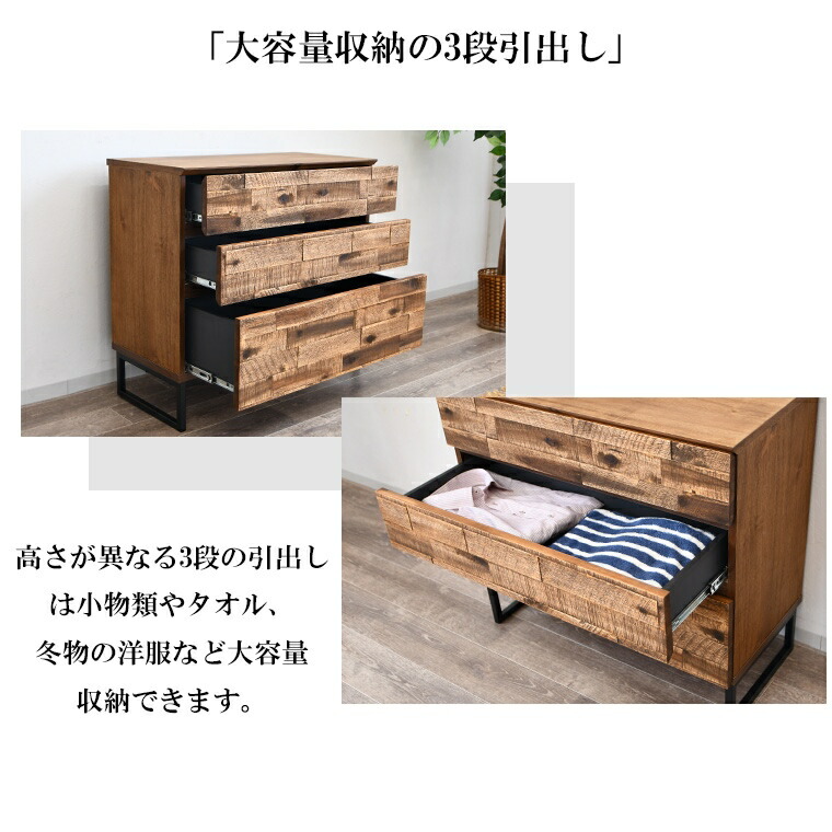 チェスト シェルフ 箪笥 収納 アカシア 無垢材 無垢 幅80 奥行39 高