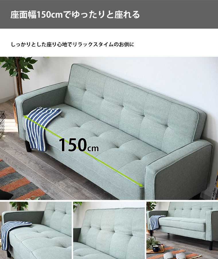 ソファ 3人掛け ソファー 3P ローソファ ゆっくり ファブリック 綿