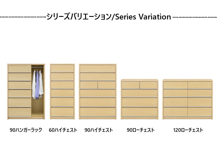 ハイチェスト チェスト タンス 幅90cm 完成品 木製 北欧