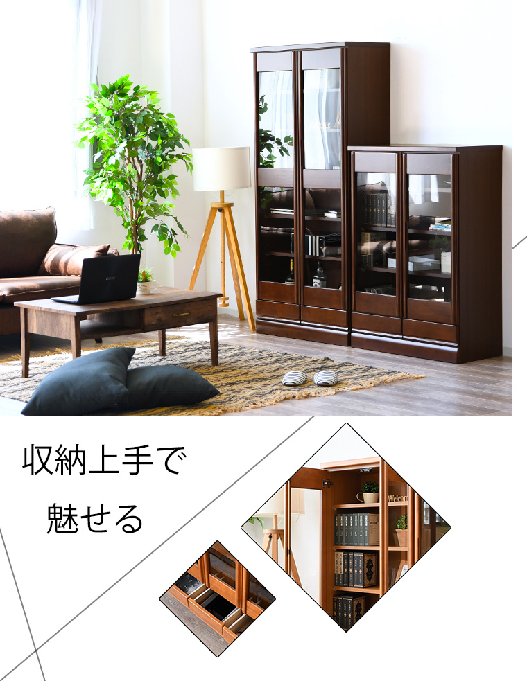 木製本棚 ダークブラウン ガラス扉付き 楽天市場】【期間限定 ポイント2倍】書棚 ガラス扉付き 幅60 高
