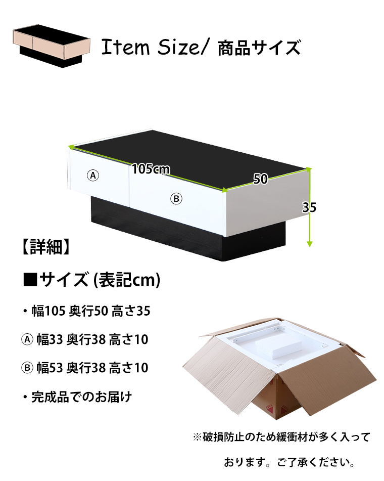 送料無料 センターテーブル 高級感 モダン ブラック ウォールナット