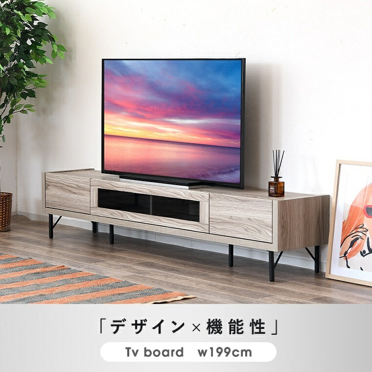 テレビ台ローボード テレビ台 ローボード ハイタイプ 幅199 奥行40 高41cm おしゃれ グレー