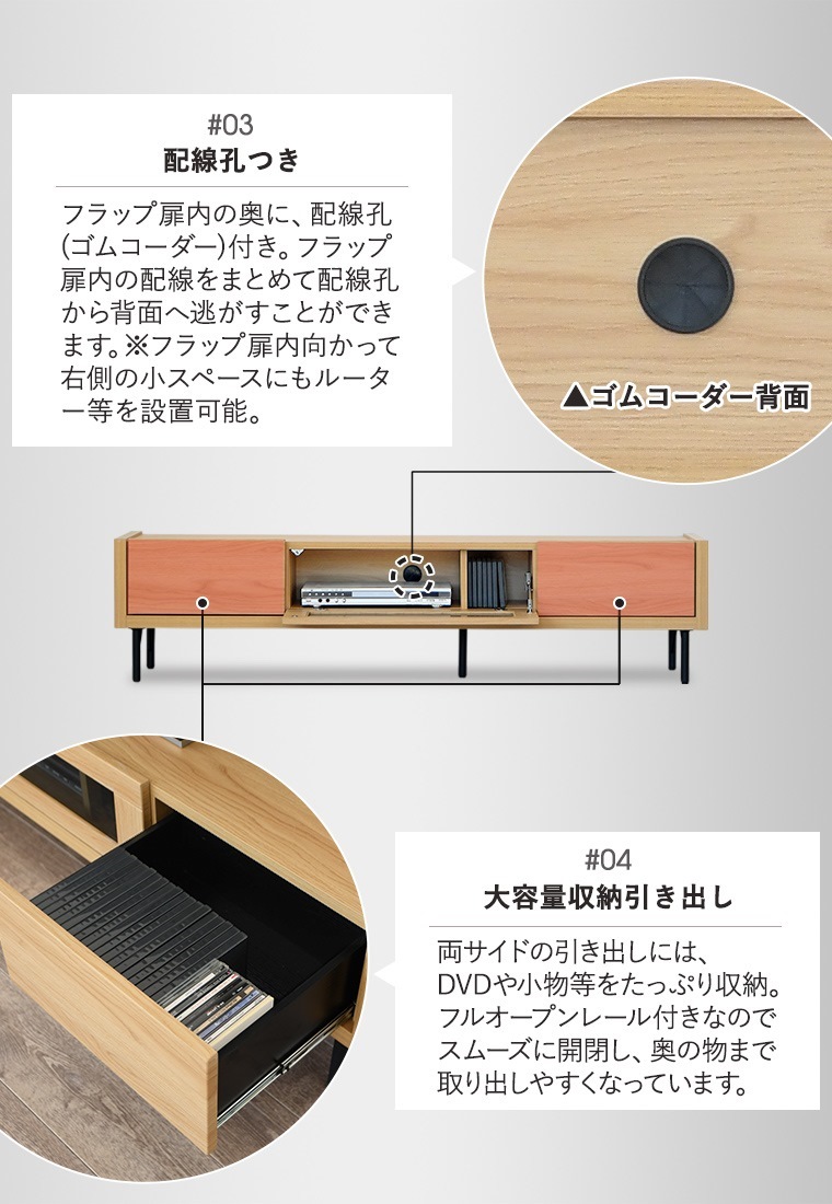 テレビボード 木製 大川家具 テレビ台 ローボード 幅169 奥行40 高41cm