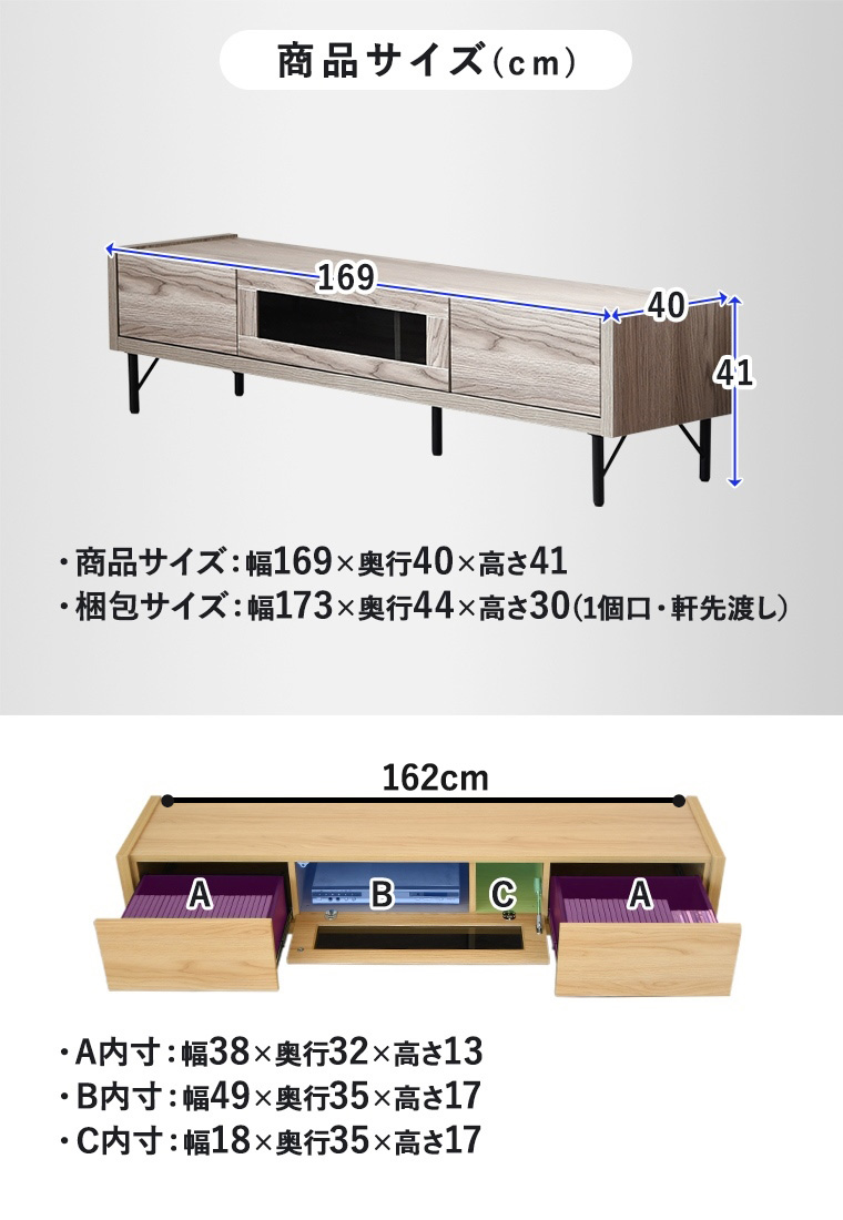 テレビボード 木製 大川家具 テレビ台 ローボード 幅169 奥行40 高41cm 