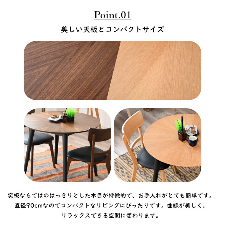 ダイニング 3点セット ナチュラル タイプ ダイニングセット 食卓 食卓