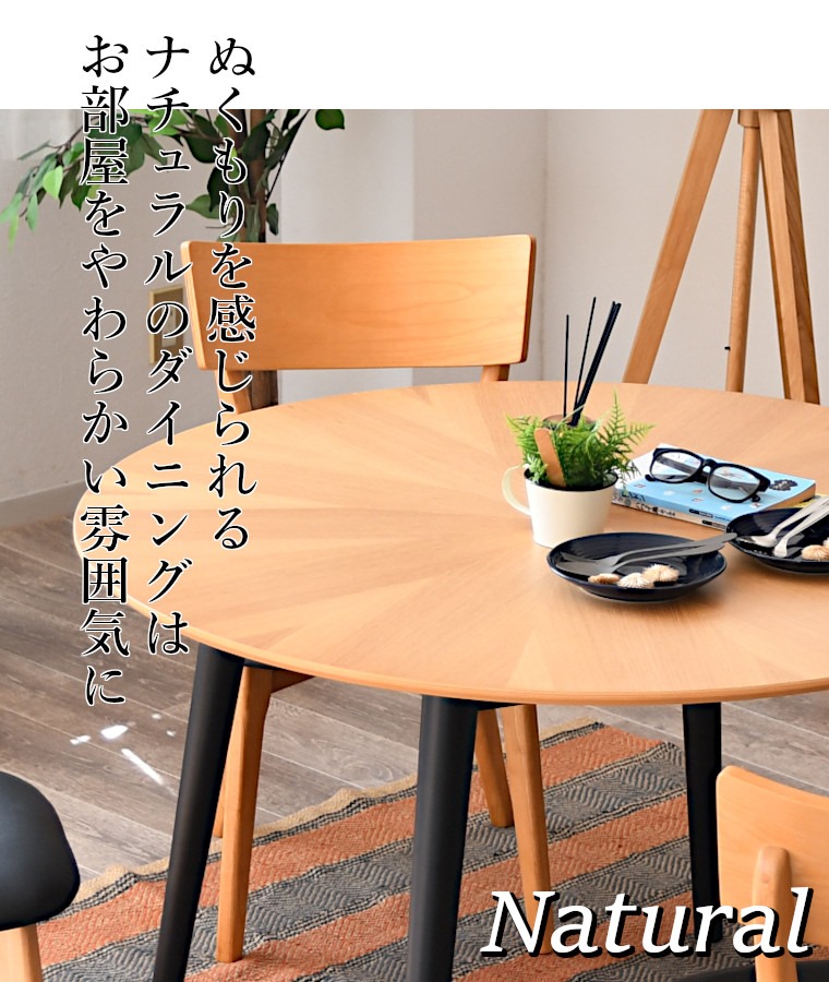 半円 テーブル 円 テーブルクロス 円形 幅90 奥行80 高70cm 撥水