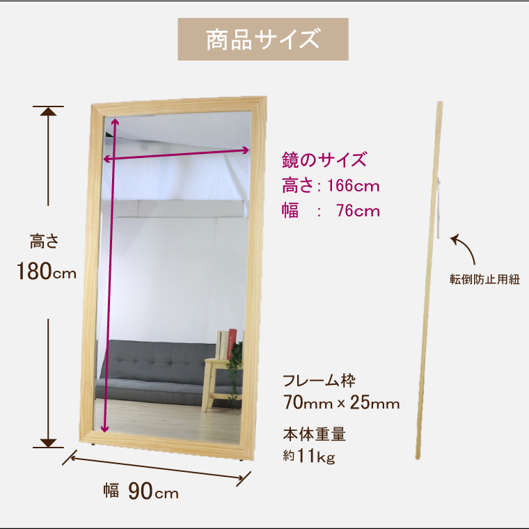 スタンドミラー 全身 大型 おしゃれ 姿見 ワイド 鏡 壁掛け 転倒防止