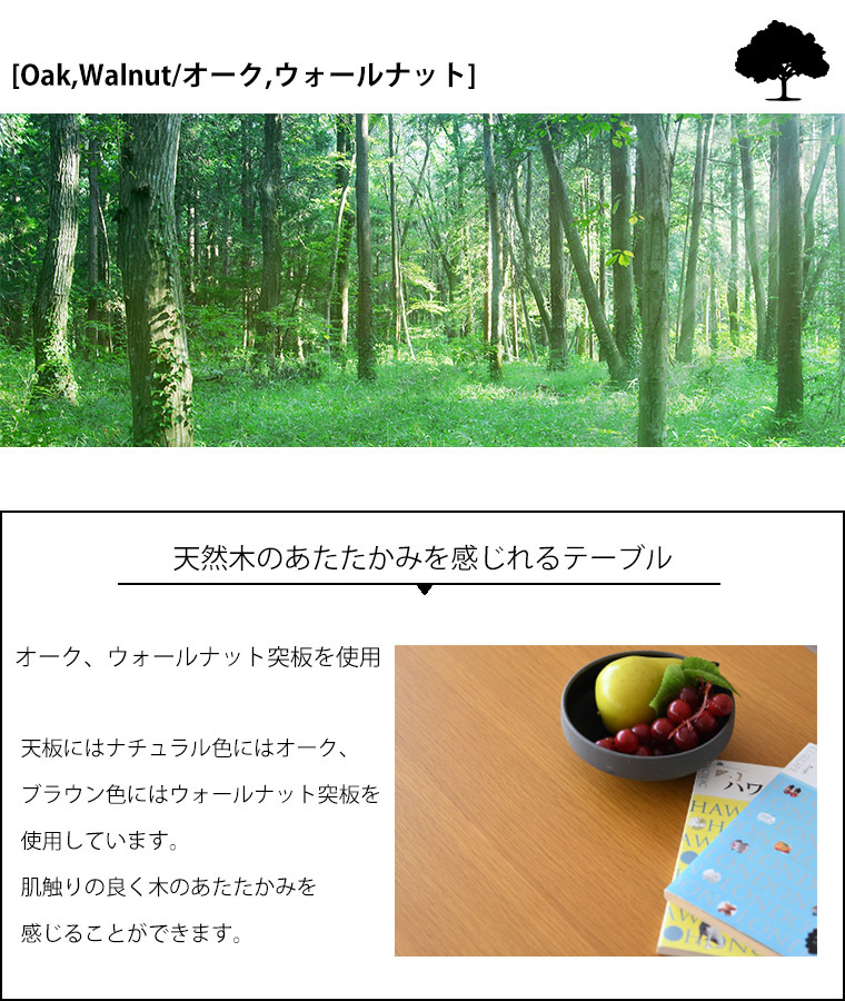 ダイニングテーブル 伸長 単品 折りたたみ 木製 幅60〜90 奥行60 高さ