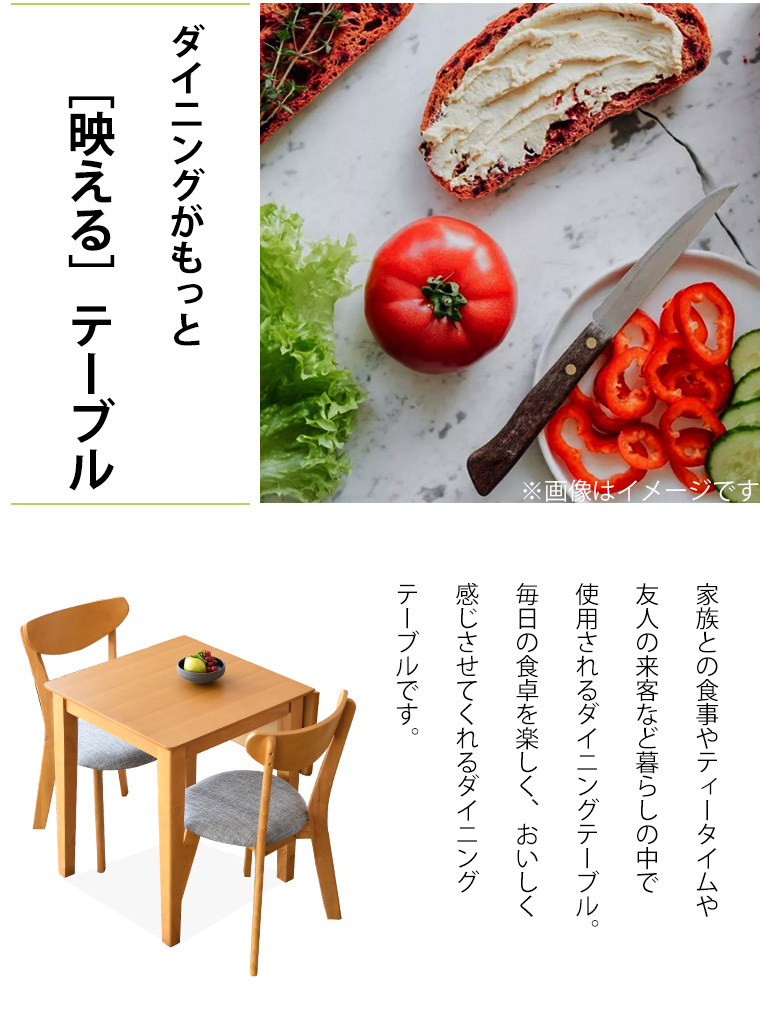 A 新品 2脚 ダイニングセット テーブル 折り畳み ナチュラル 省スペース 折りたたみ式ダイニングチェア [2脚セット] 完成品 | おしゃれな家具