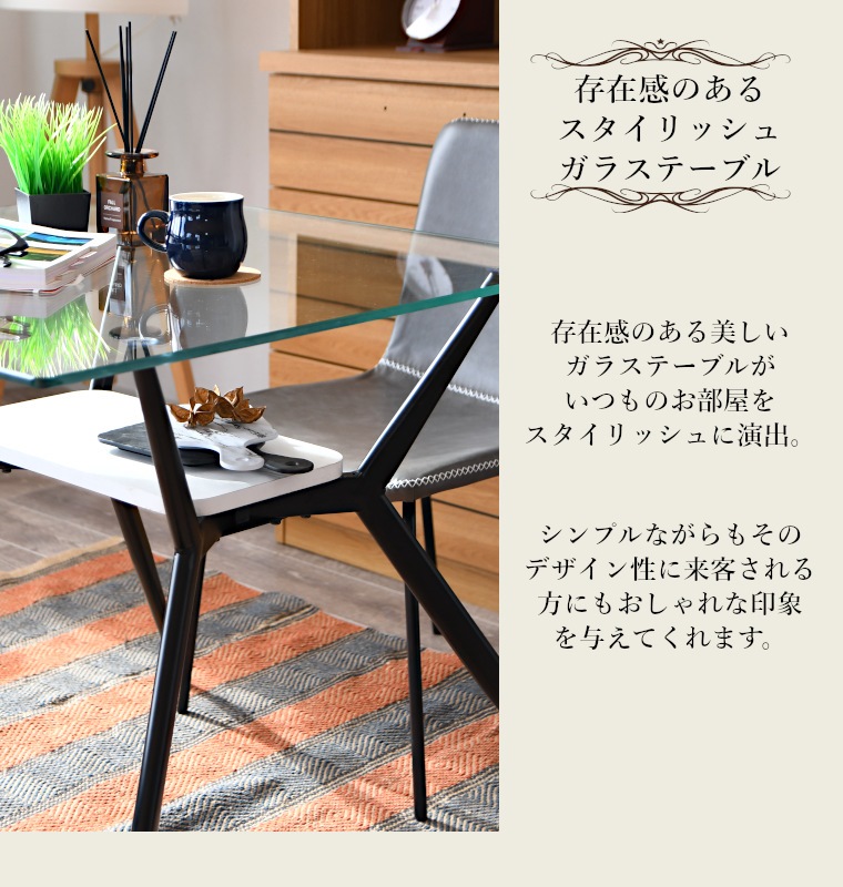 ガラステーブル ローテーブル おしゃれ 一人暮らし 幅80 奥行80
