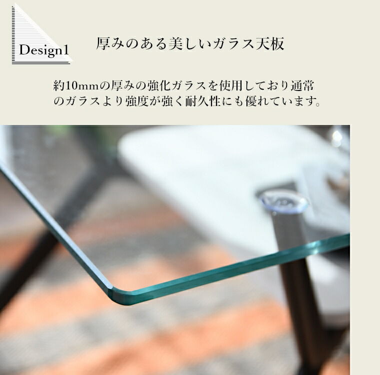 ガラステーブル ローテーブル おしゃれ 一人暮らし 幅80 奥行80 高73cm