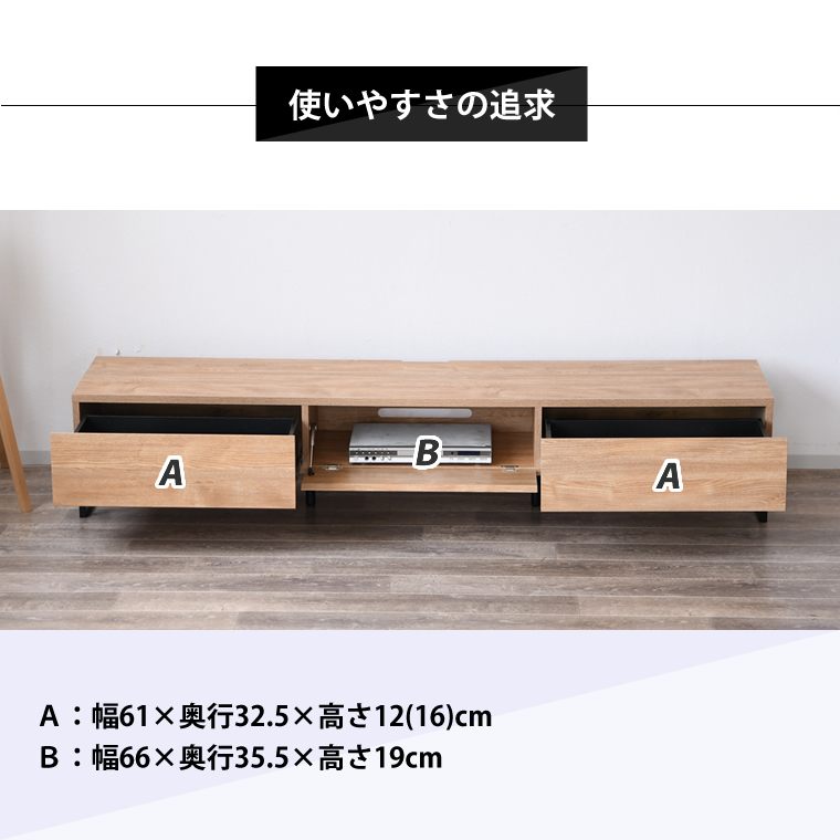 美品　テレビボード　木製テレビ台 引き出し付き シンプルデザイン テレビ台 テレビボード TV台 TVボード ローボード 化粧台 作業台