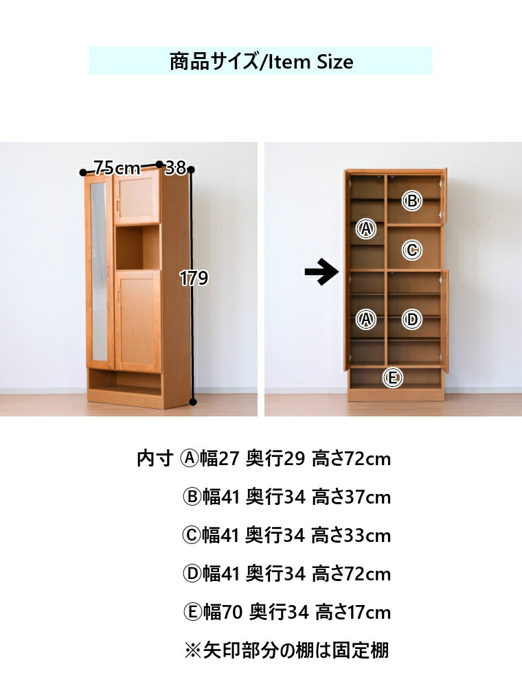 シューズボックス シューズラック 前面ミラー 茶 扉 幅75 奥行38 シューズボックス シューズラック 前面ミラー 茶 扉 幅75 奥行38