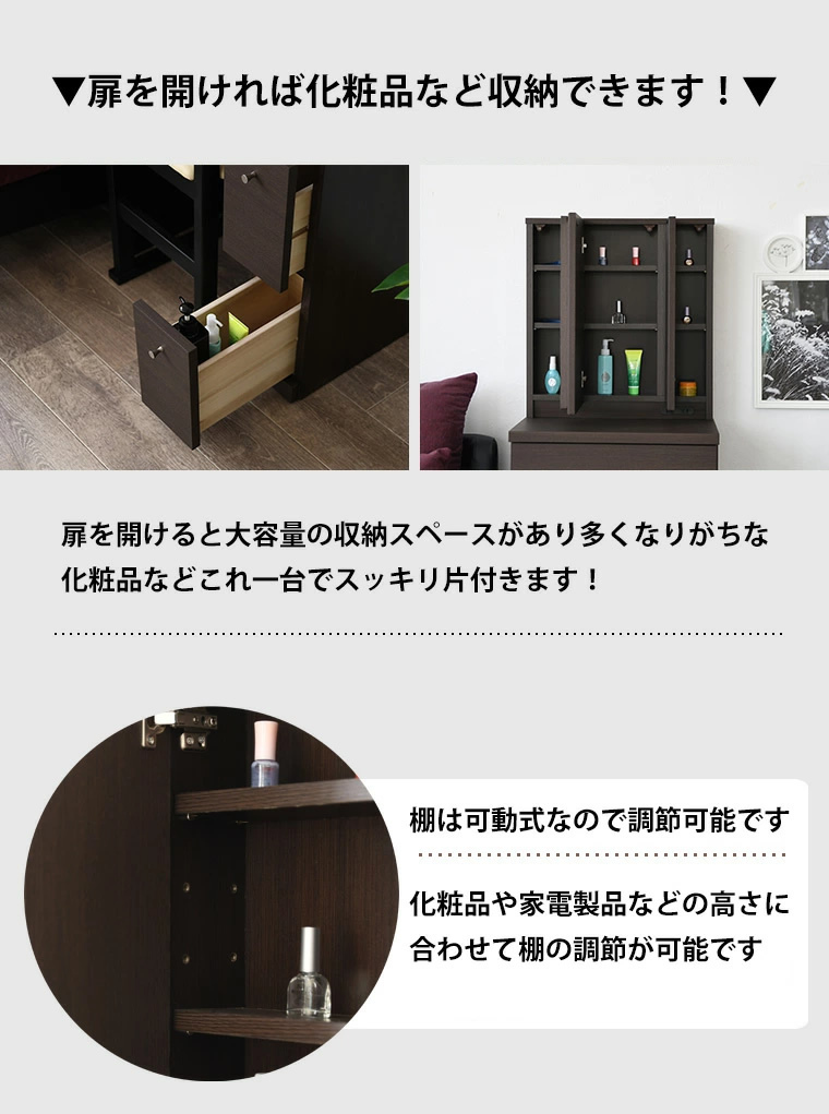 ドレッサー テーブル 三面鏡 三面鏡ドレッサー 化粧台 化粧 メイク