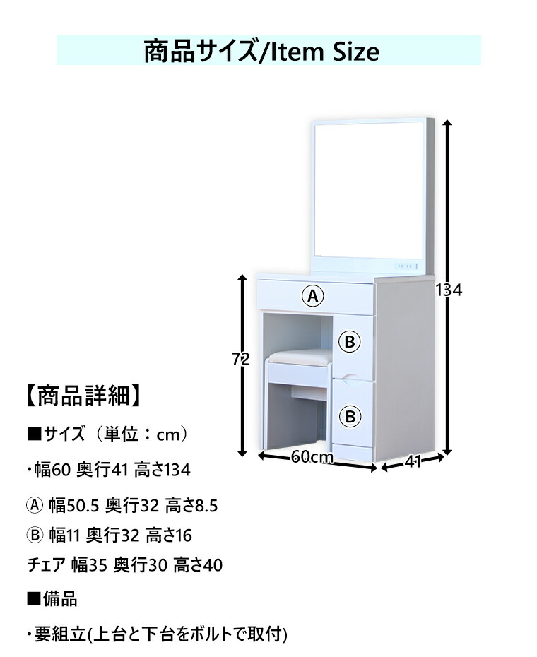 ‼️美品‼️ ドレッサー 1面鏡 北欧 楽天市場】姿見ドレッサー 全身鏡 CWドレッサー ドレッサー単品