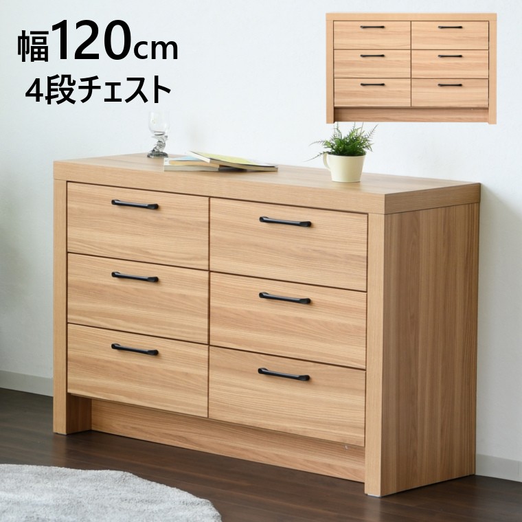 チェスト おしゃれ 安い 収納ボックス 収納ケース 衣装ケース 衣装収納