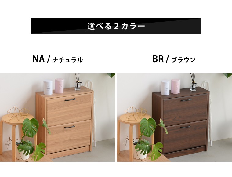 お洒落 靴箱 下駄箱 シューズボックス シューズラック 下駄箱 スリム 省 Amazon｜靴箱 下駄箱 シューズボックス シューズラック 下駄箱