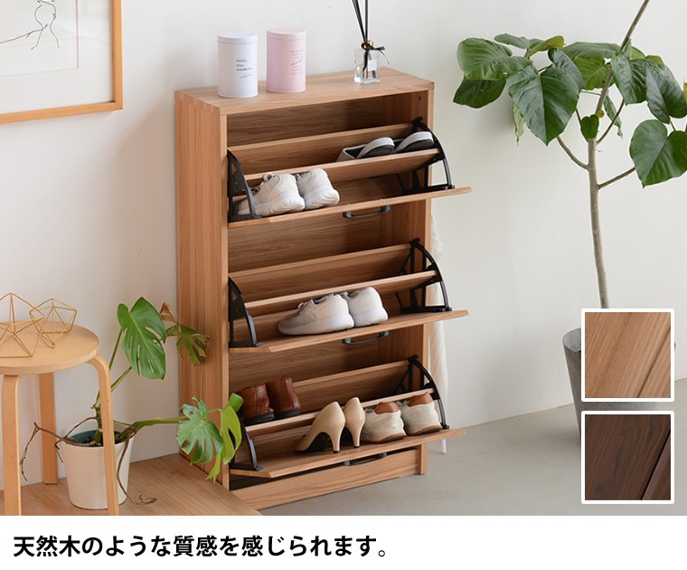 シューズ ラック 収納 ボックス 玄関収納 シューズラック 省 スペース