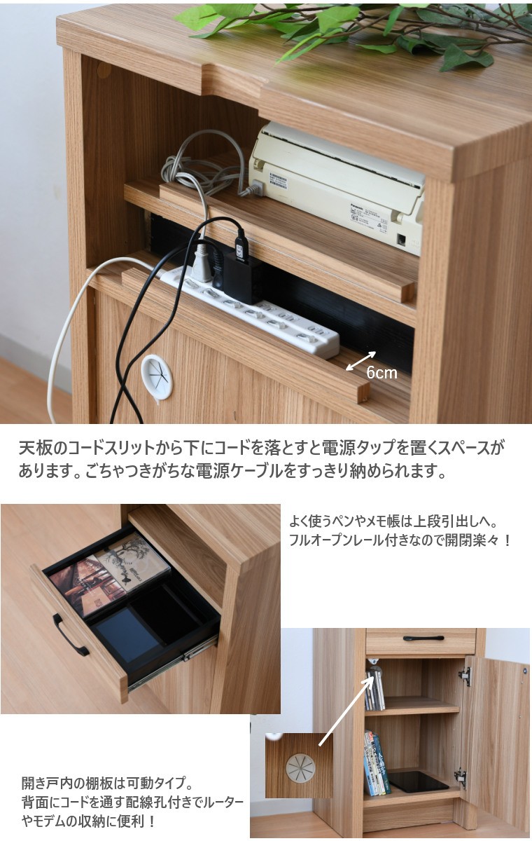 電話台 ルーター収納 スリム おしゃれ 完成品 卓上 幅45 電話台