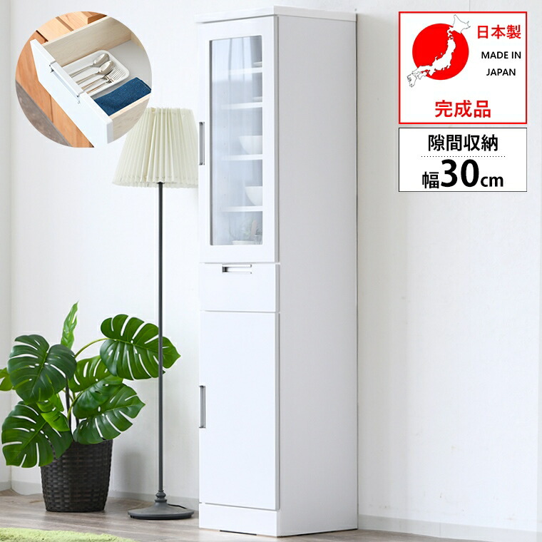 WHYTO（ホワイト） すき間収納 キッチン隙間収納 キッチン 隙間収納 幅
