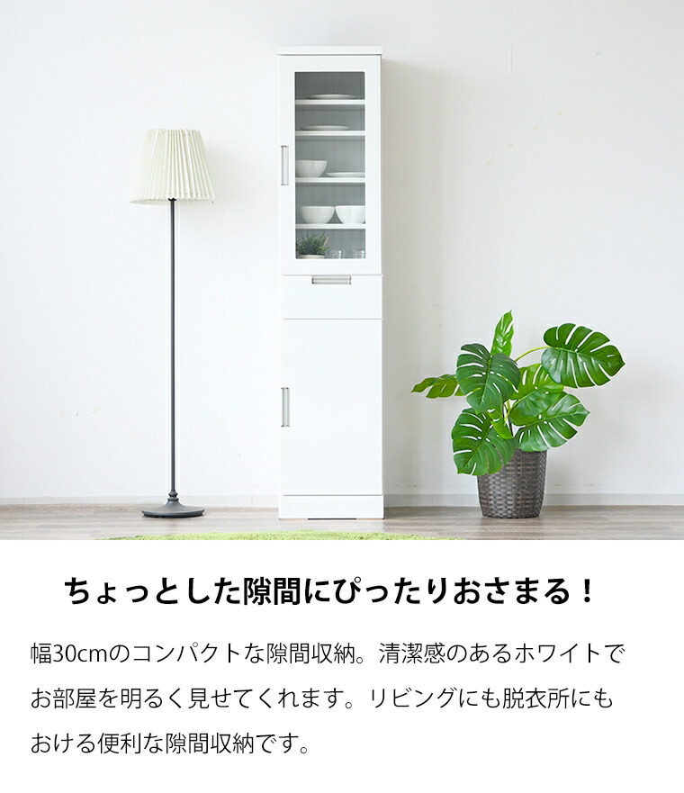 WHYTO（ホワイト） すき間収納 キッチン隙間収納 キッチン 隙間収納 幅