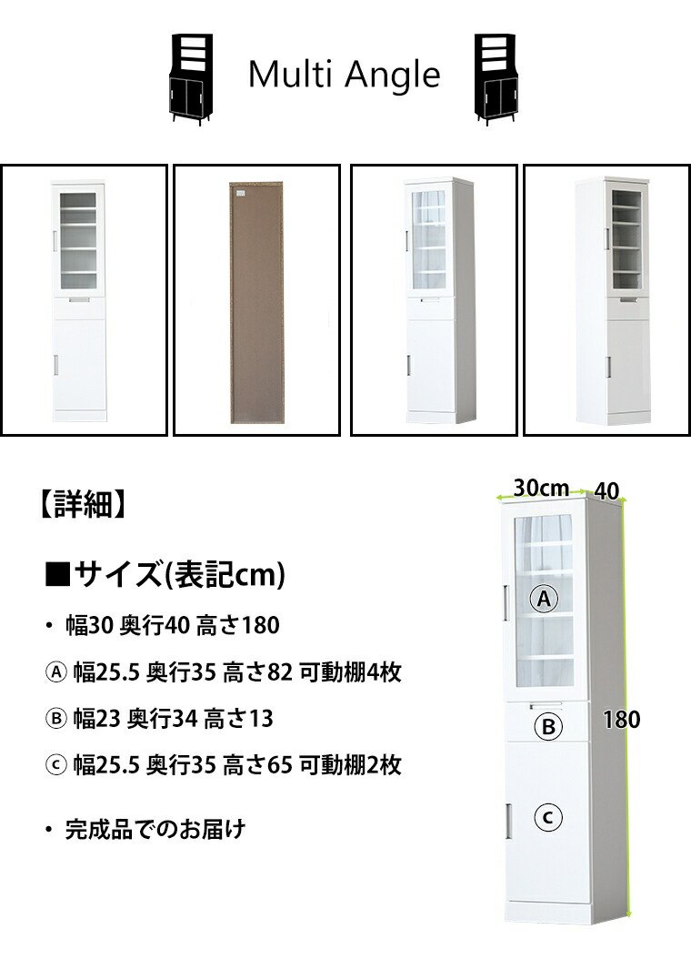 WHYTO（ホワイト） すき間収納 キッチン隙間収納 キッチン 隙間収納 幅