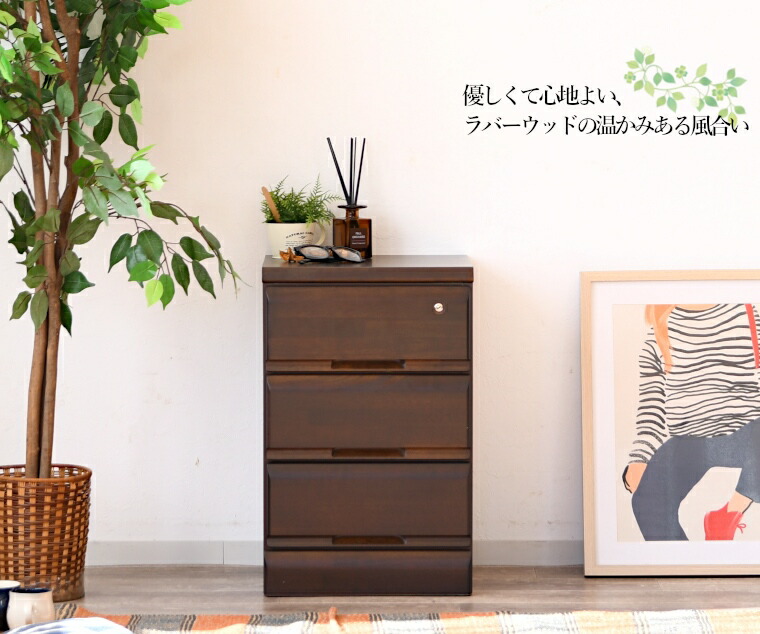 タンス ハイチェスト 収納チェスト たんす 幅40 奥行39 高63cm 完成品