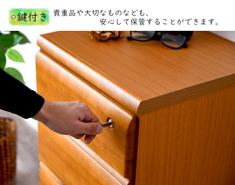 タンス ハイチェスト 収納チェスト たんす 幅40 奥行39 高63cm 完成品