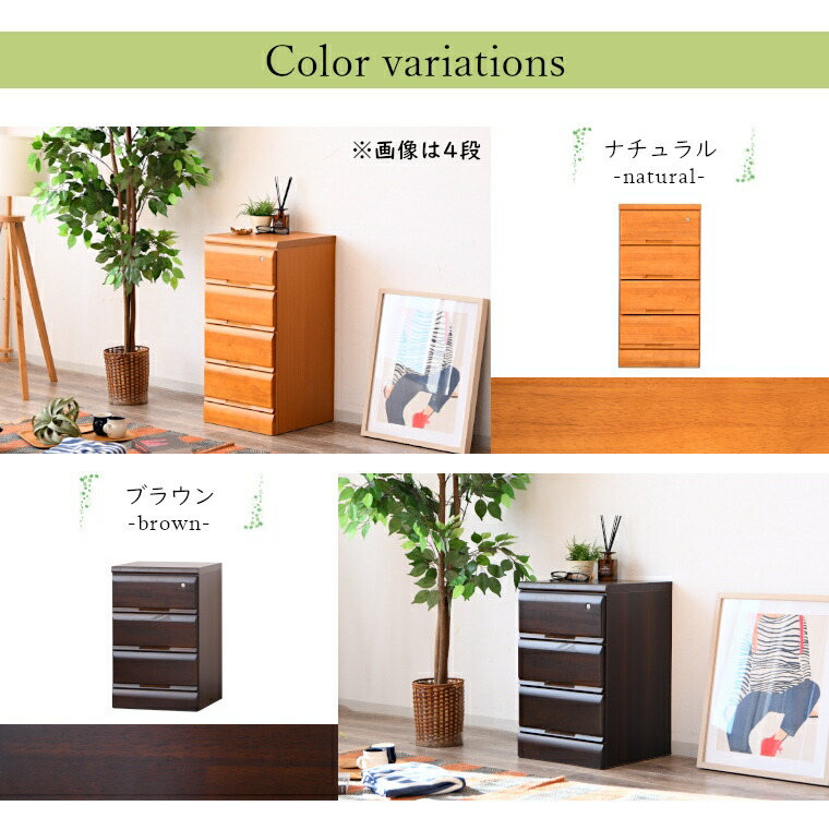 大川家具　ハイチェスト　タンスチェスト4段　国産日本製 タンス ハイチェスト 収納チェスト たんす 幅40 奥行39 高63cm 完成品