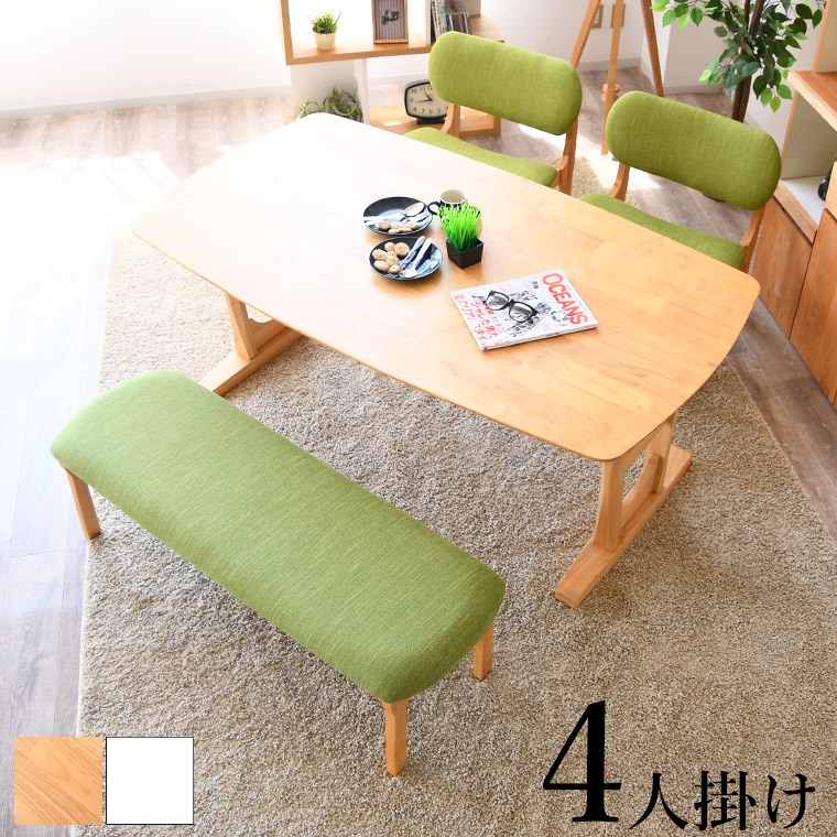 ダイニングテーブルセット ロータイプ 4人掛け ベンチ 背もたれ 北欧