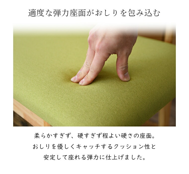ダイニングベンチ 背もたれ付きダイニングベンチ 二人用 幅131 奥行57
