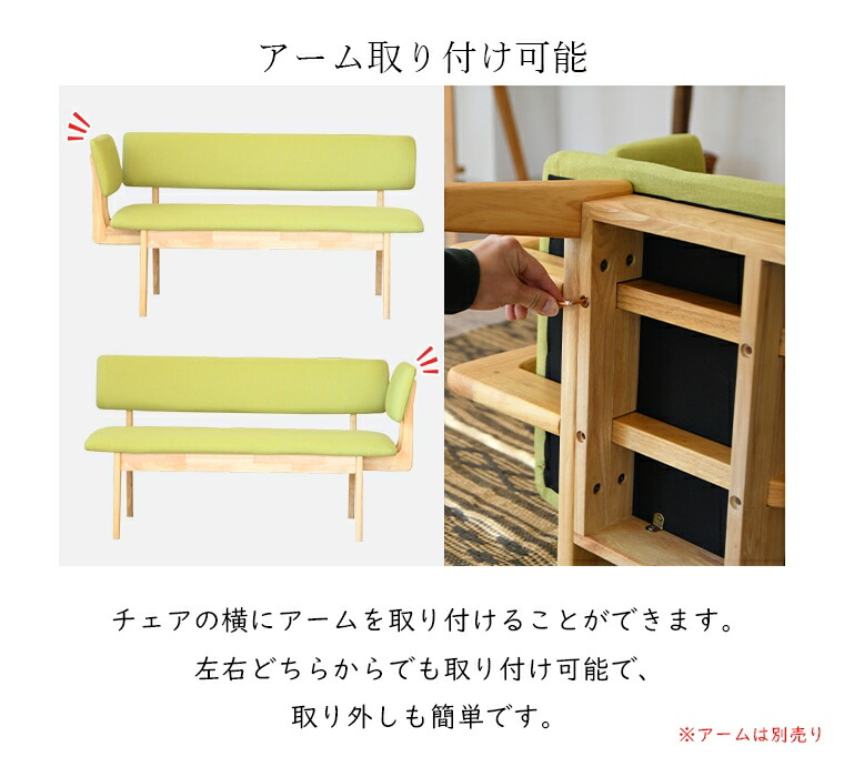ダイニングベンチ 背もたれ付きダイニングベンチ 二人用 幅131