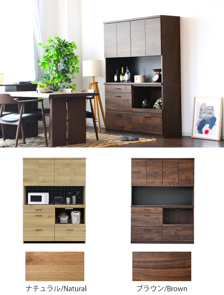 キッチンボード 135 完成品 日本製 食器棚 キッチン 収納 幅135 奥行42