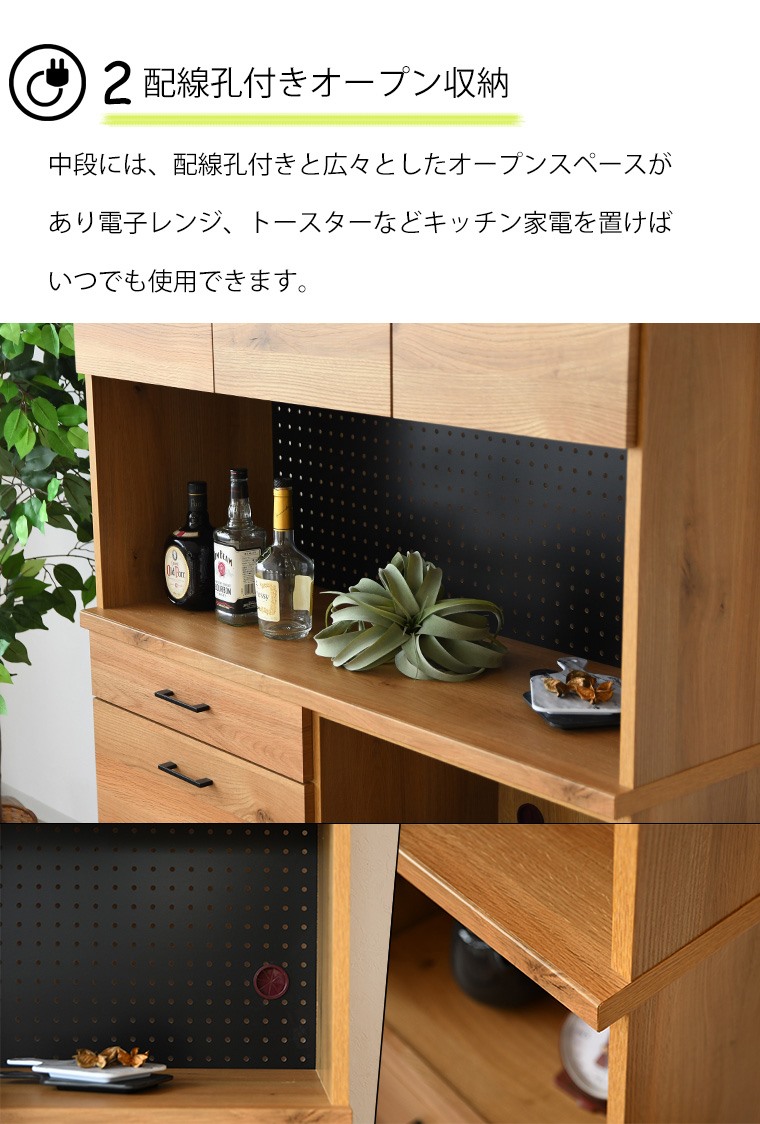 キッチンボード 135 完成品 日本製 食器棚 キッチン 収納 幅135 奥行42