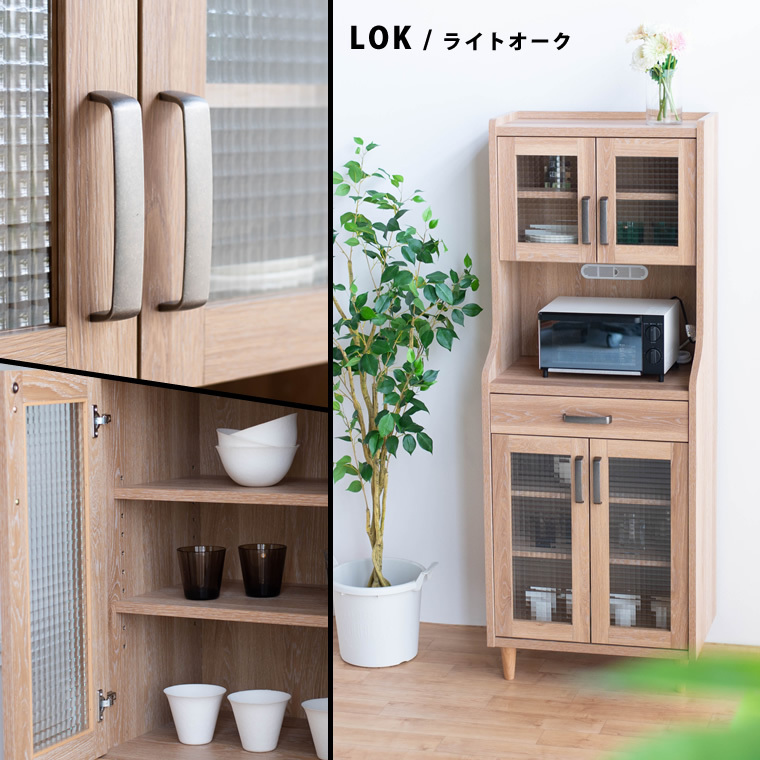 食器棚　160cm CX(CRUST/クラスト)食器棚 幅160cm組み合わせ例/日本製/AYANO/綾野製作所