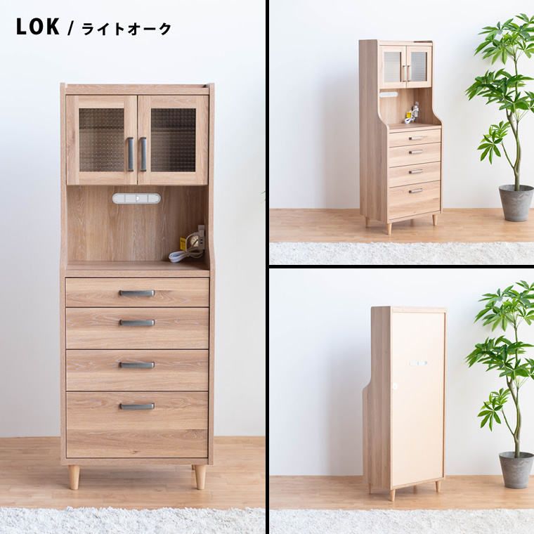 上置 エヴァンティ 幅70cm 開き板戸 オーダー高さ21cm-60cm キッチン家具 壁面収納 扉ラッチ 耐震パネル付 AW-70PZ AK :  ayano-evantii-70pz : 家具ホーム ヒラオカ Yahoo!店 - 通販 - Yahoo!ショッピング