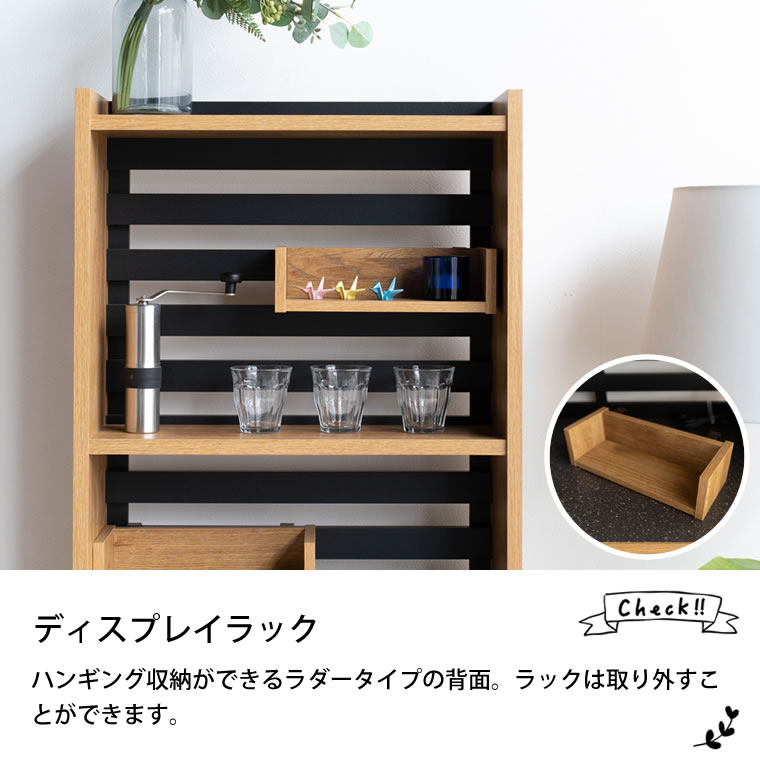 【ニトリ】食器棚　ハイタイプ 黒 マグネットキッチンボードソフトクローズタイプ(IM301HQ 120MG