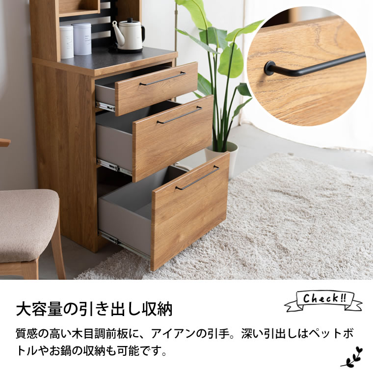 完成品】【送料込み】ニトリ食器棚60cm＊178cm