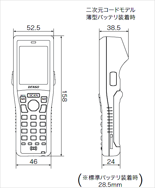 ハンディターミナルBHT-1306BWB＋USB通信ユニットCU-1321＋ACアダプタAD2＋標準バッテリBT-130L-C♪