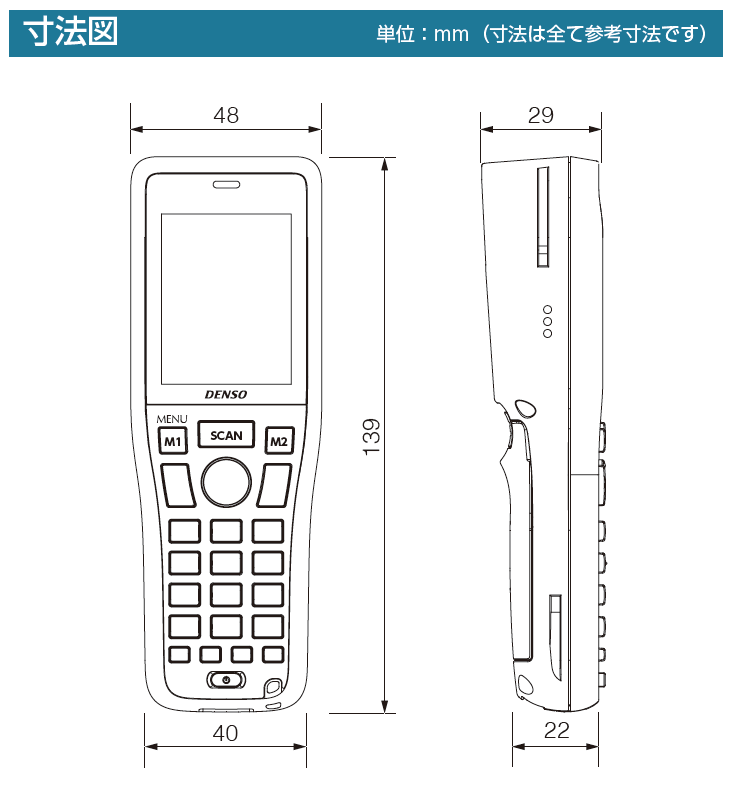 デンソー（DENSO） BHT−1500 BHT−1505B本体 バッチ