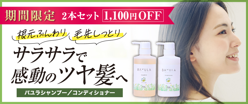 北海道純馬油本舗 Yahoo!店 - Yahoo!ショッピング