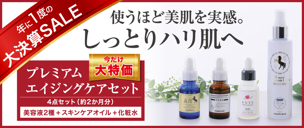 北海道 最高級 純 馬油 4個セット Amazon | 【天然良質】北海道純馬油本舗 ピュアバーユ 60g 馬油