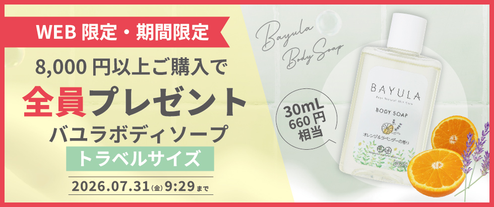 北海道純馬油本舗 Yahoo!店 - Yahoo!ショッピング